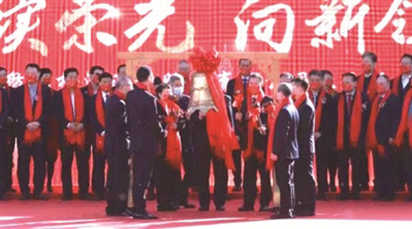 天纺标检测认证股份有限公司正式登陆北京证券交易所1.jpg